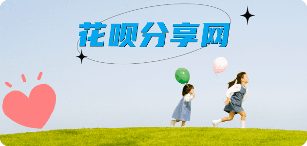 泰安信用卡分享网 - 诚信24小时接单平台